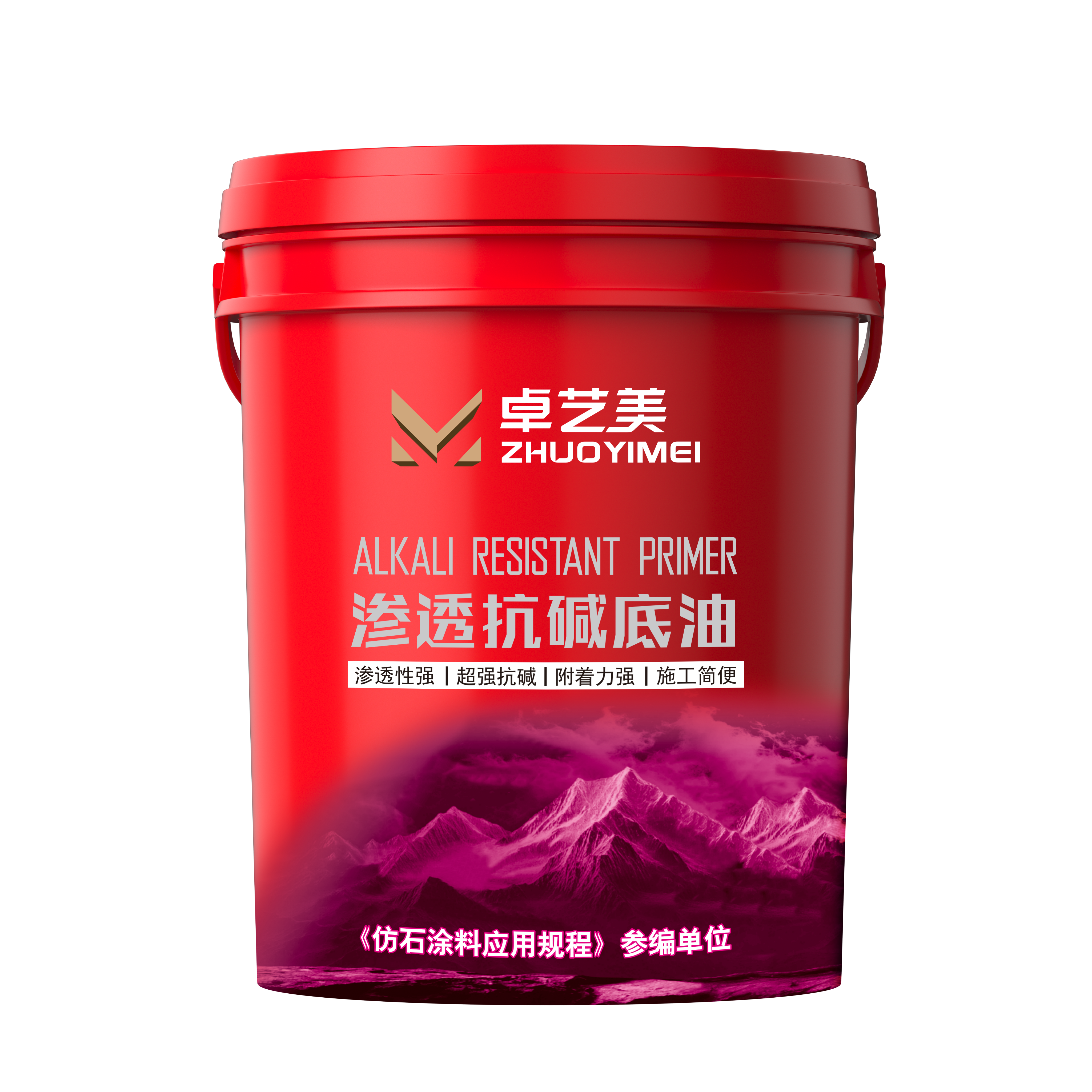 卓艺美中涂有色漆