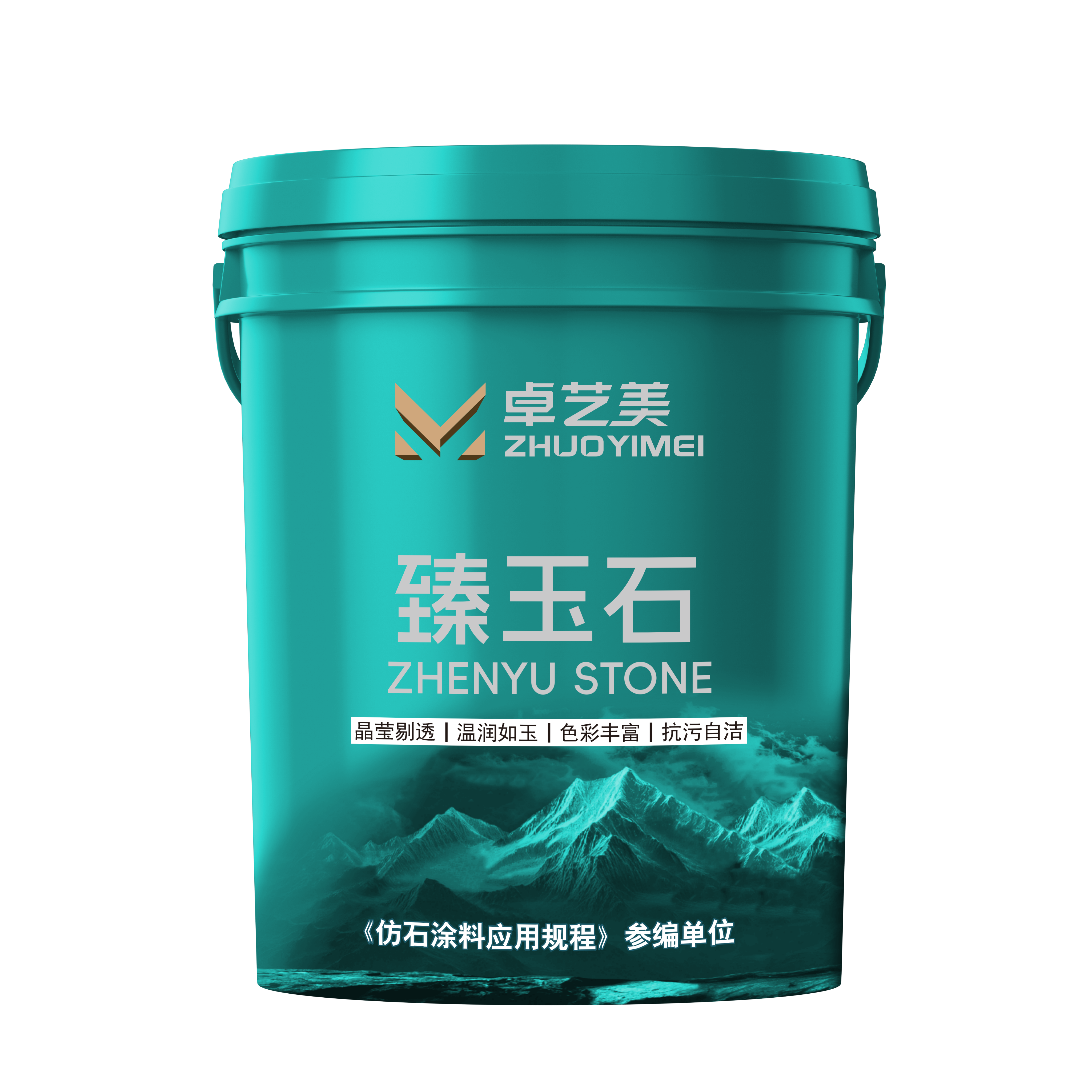 卓艺美臻玉石