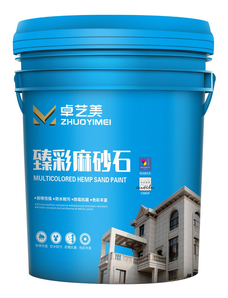 卓艺美麻砂石