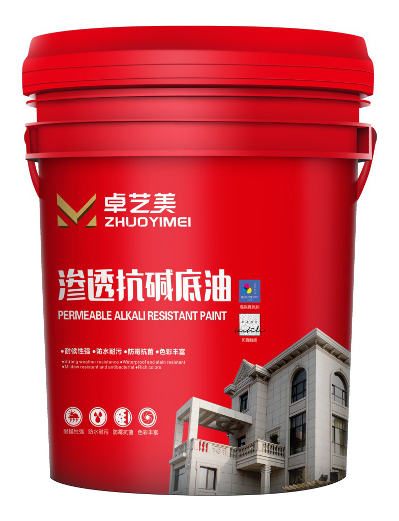 渗透抗碱底油