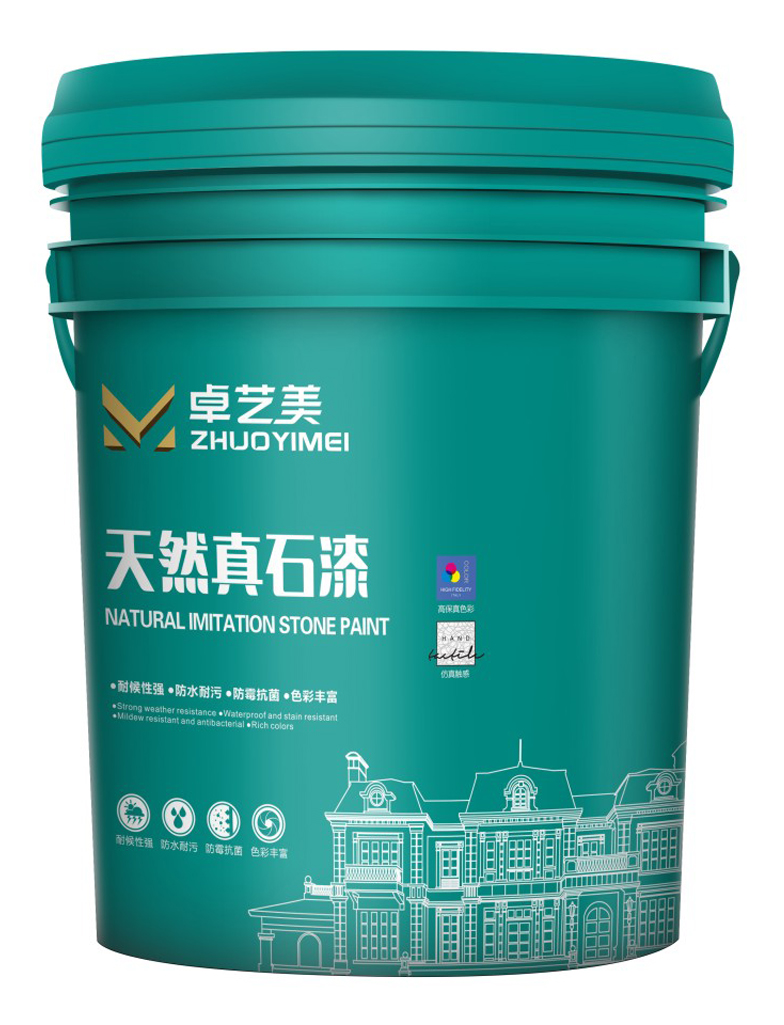 卓艺美真石漆