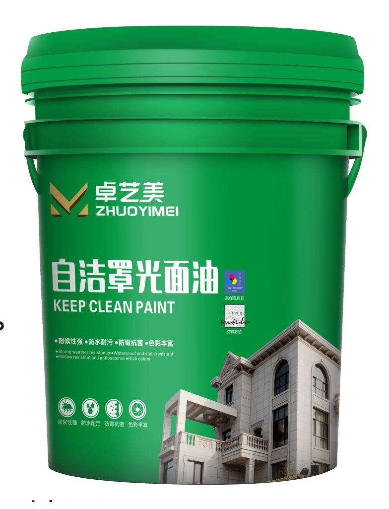 自洁罩光面油