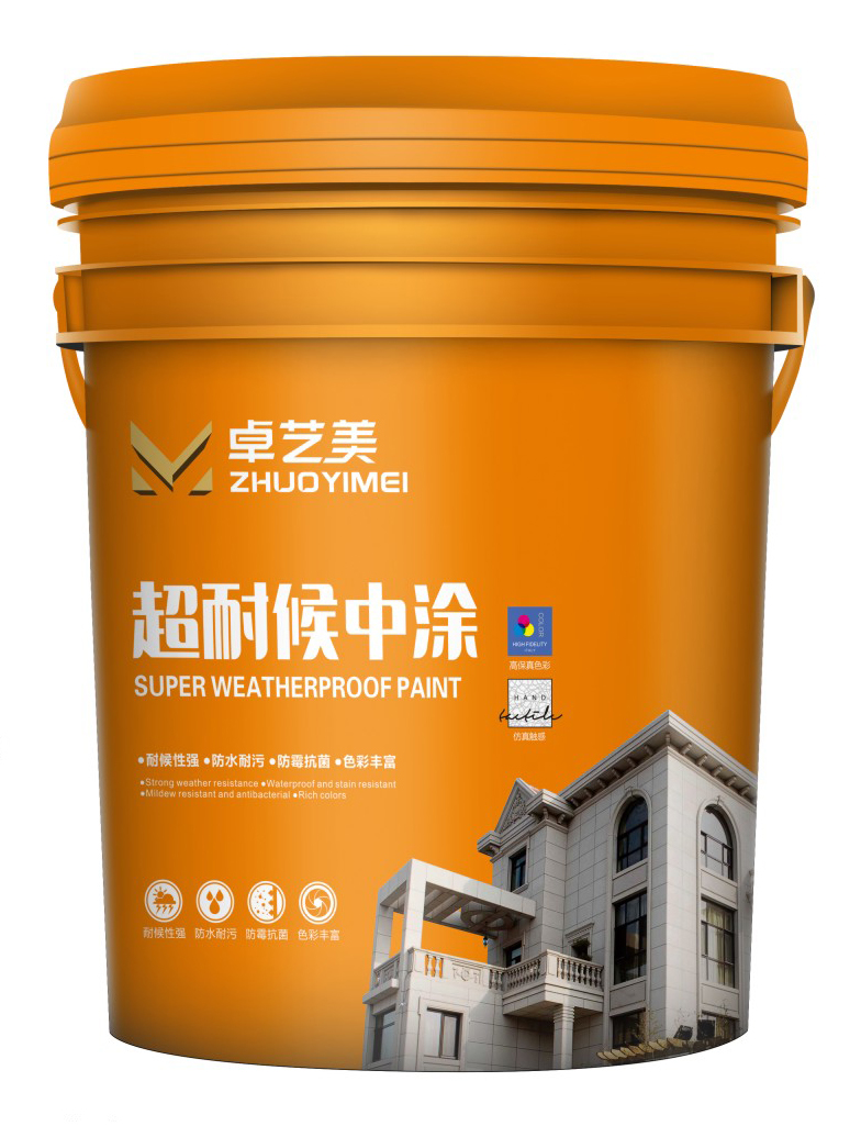 超耐候中涂