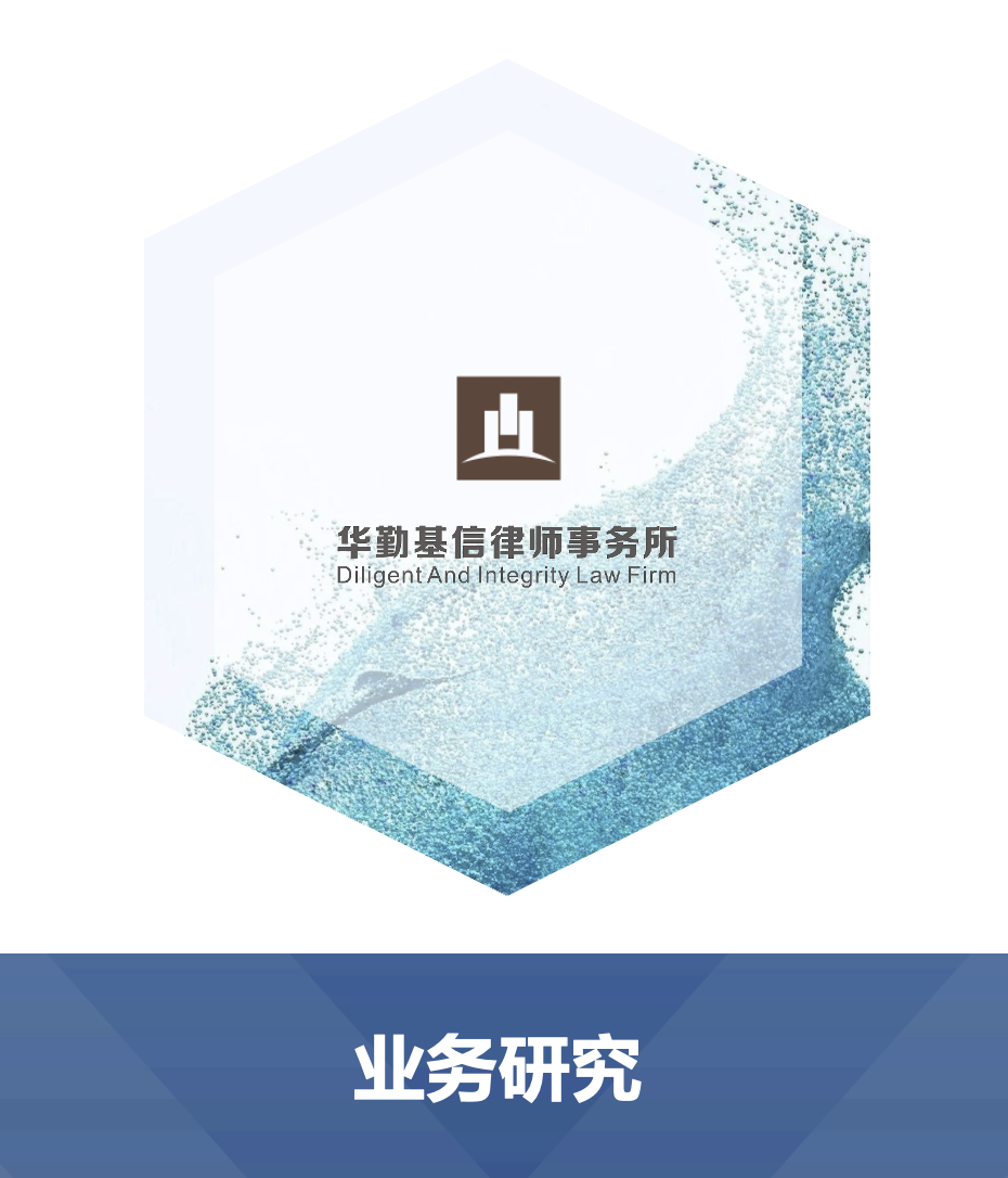 立足上海，面向全球：跨境投资与合规实务指南