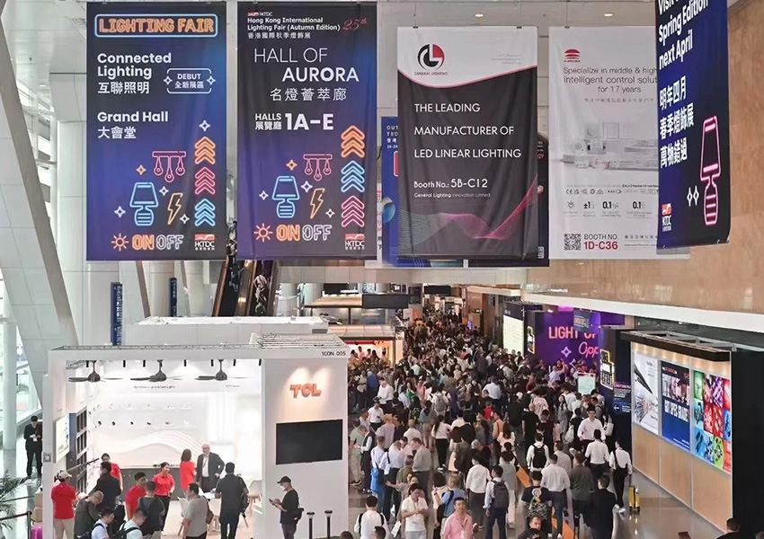 AIDimming The 25th International Autumn Lighting Fair in 2023