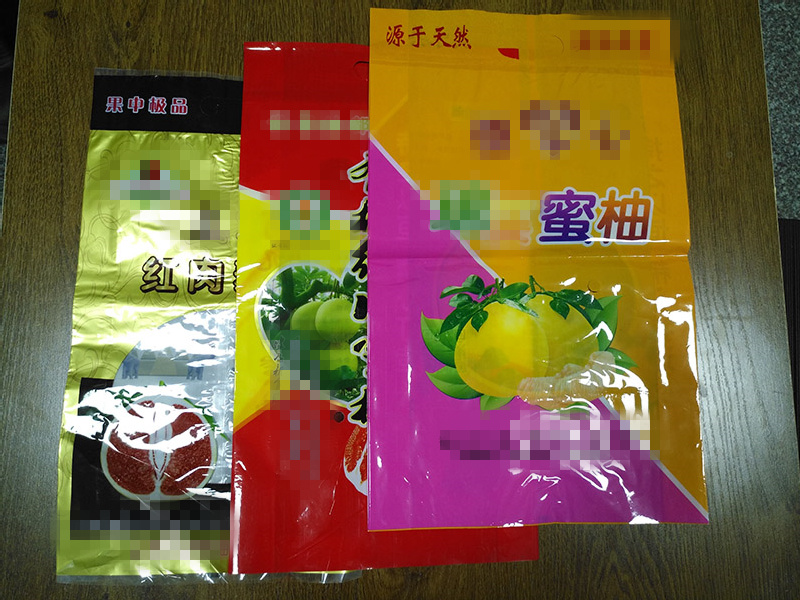 柚子包装彩色套袋