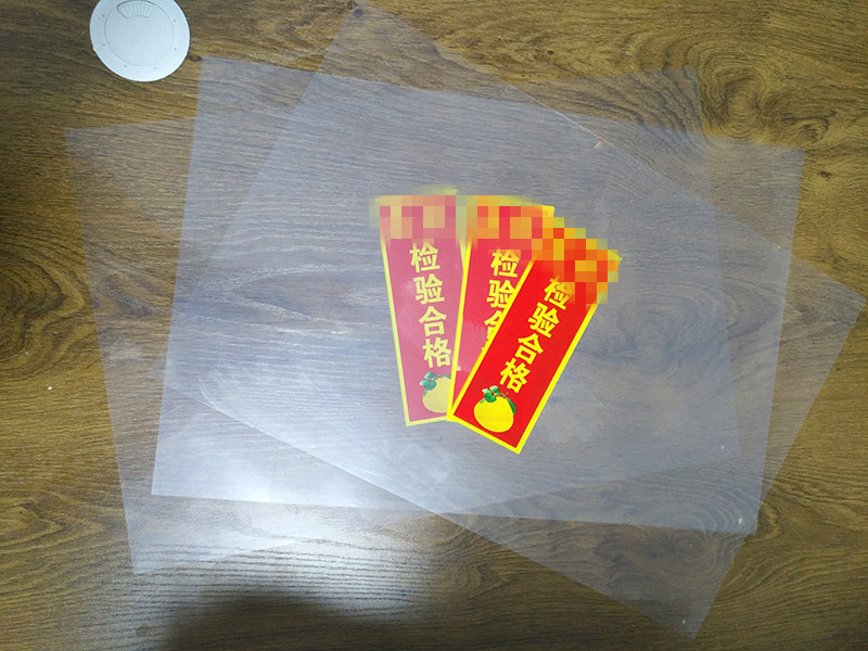 柚子包装覆盖膜