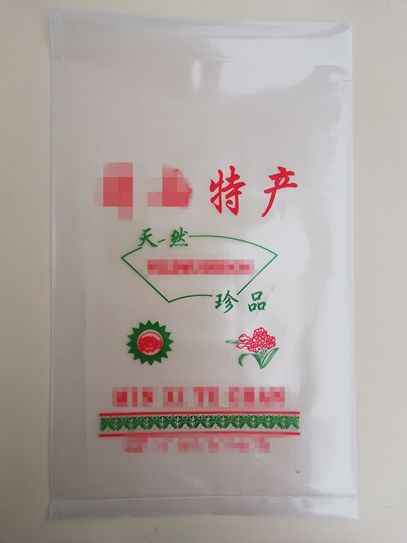 水产干货外包袋