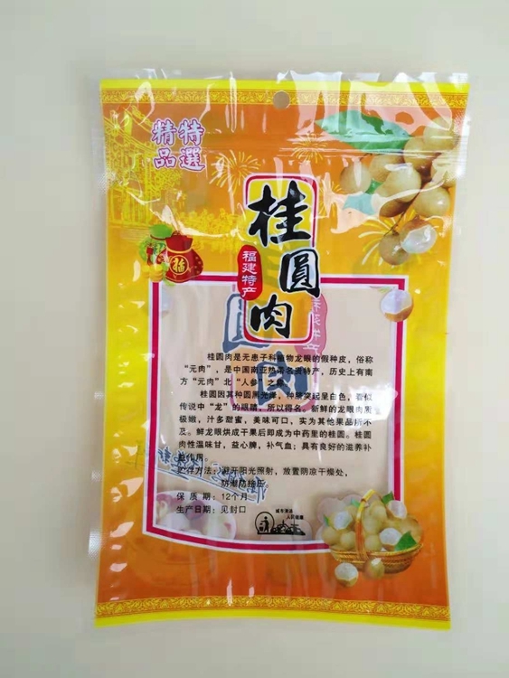 桂圆肉 桂圆干复合袋