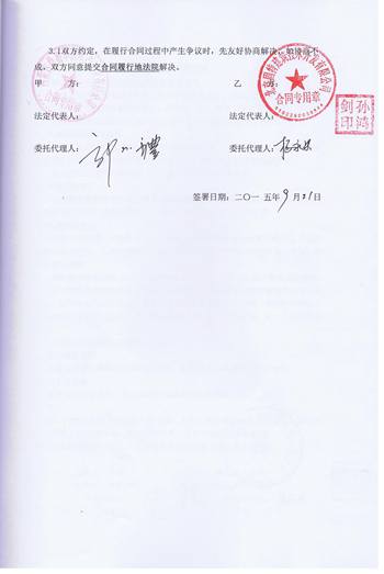 鼎盛華世紀(jì)廣場(chǎng)二期加固改造及拆除工程