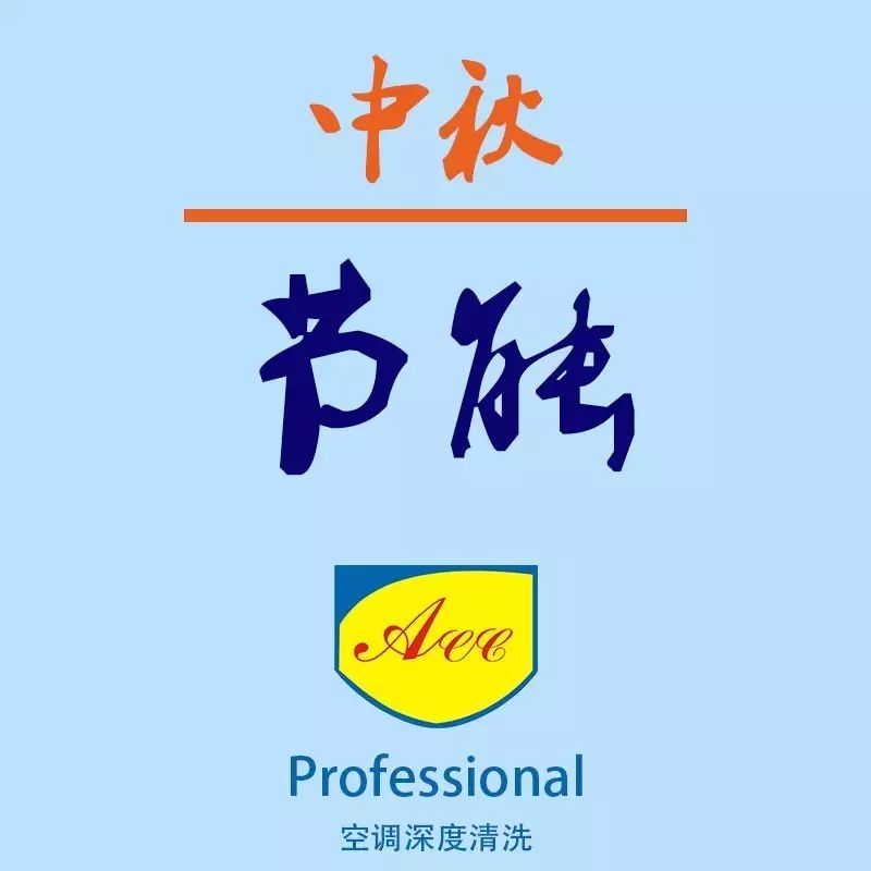 这件事越早做越好，不仅省电还健康！