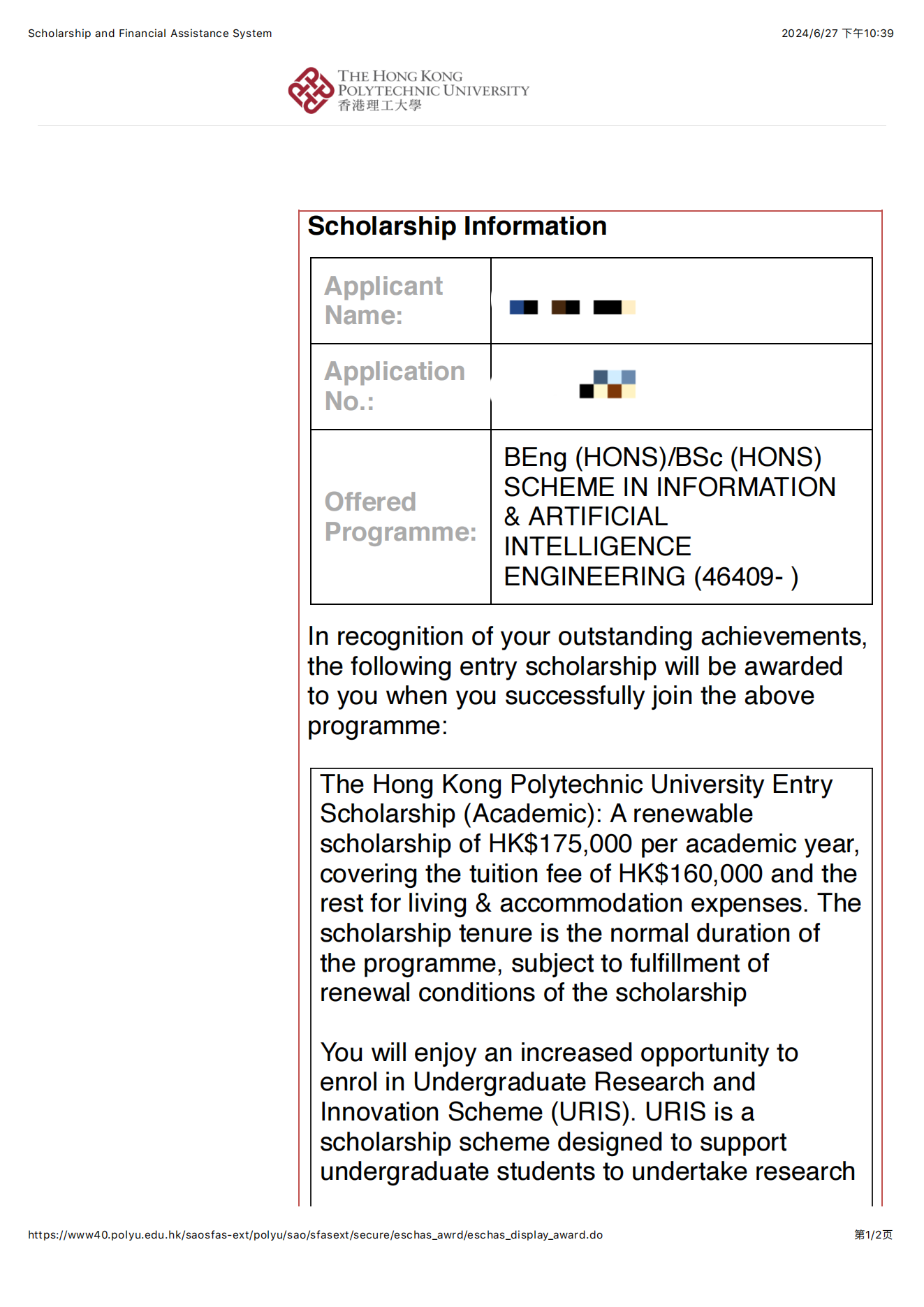 【港本录取】河北考试获香港理工大学全额奖学金录取