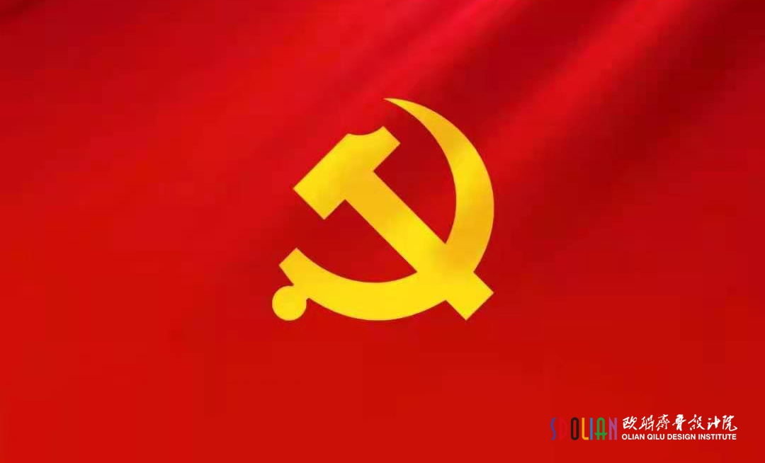 热烈庆祝中国共产党第二十次全国代表大会开幕