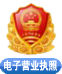 https://wap.scjgj.sh.gov.cn/businessCheck/verifKey.do?showType=extShow&serial=9031000020230209133329000010064721-SAIC_SHOW_310000-2c984b428a0650a9018a185e1ac1200a495&signData=MEYCIQDIUuD/PB/avkZN3J7fOmRRSlnwj+HiNYN7m5aCML0oKgIhAPCyJg8nr43SLEi/5XrDZjO40mRkCBDjP/rgKqpI1hZc