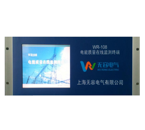WR-108 电能质量在线监测终端