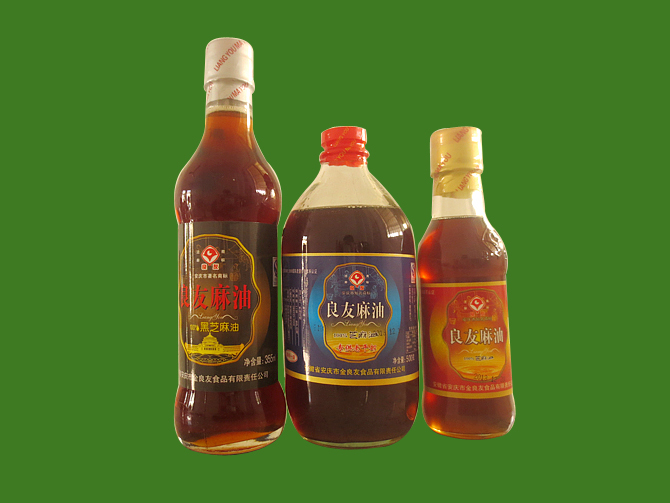 良友麻油