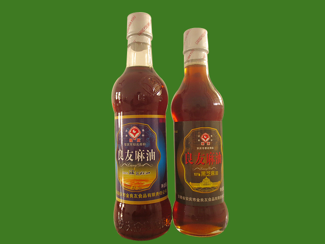 良友麻油