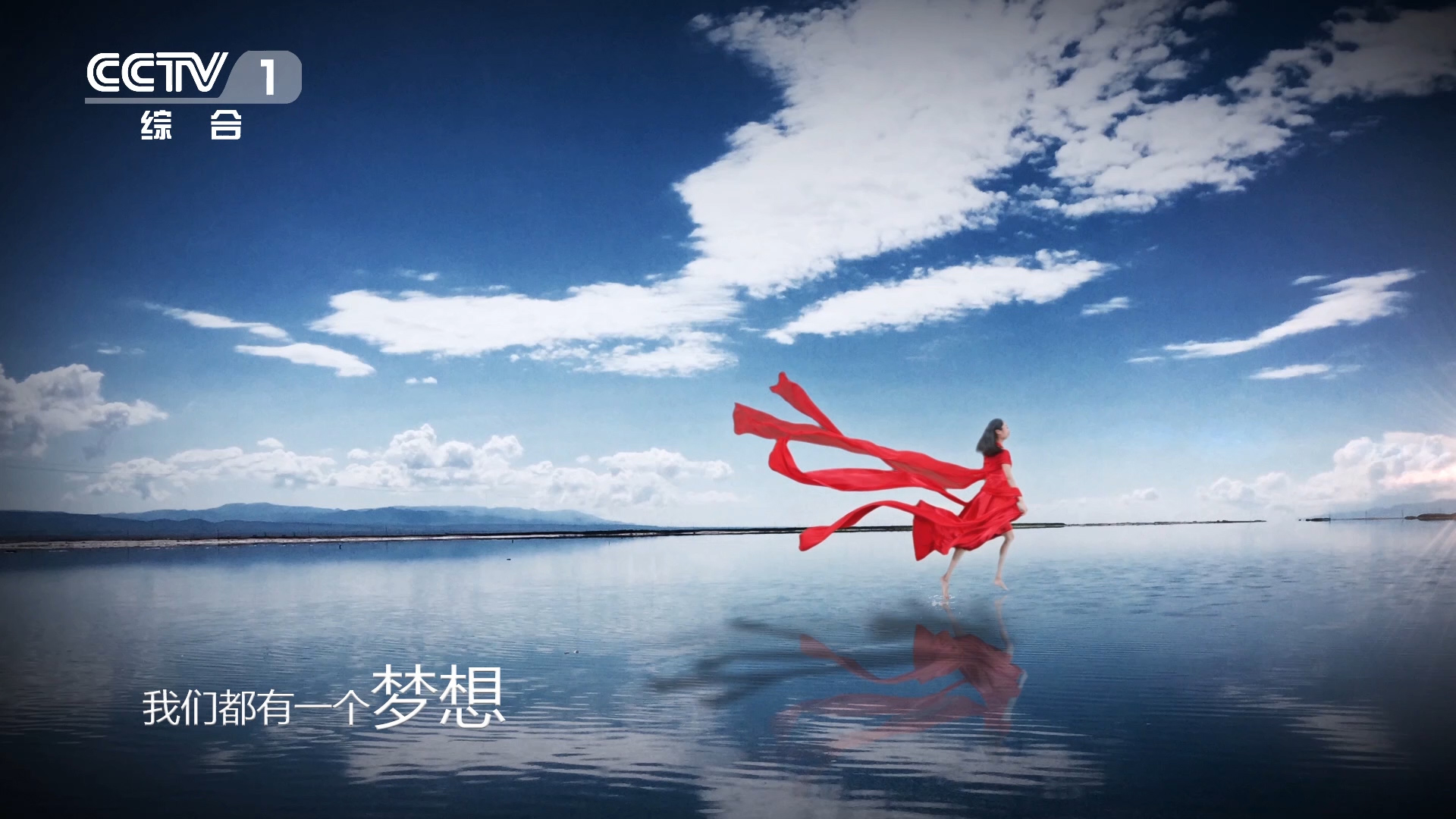 央视10S广告
