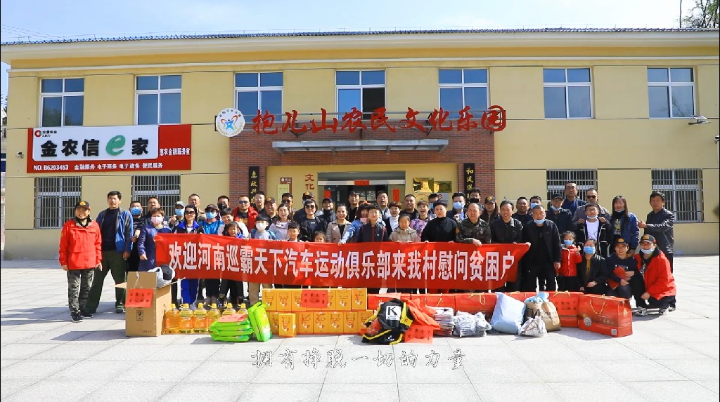 《六安 · 巡霸天下》活动片