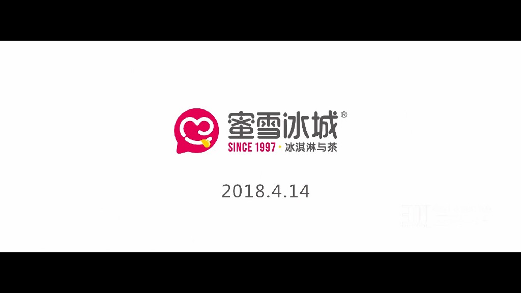 《2018 · 蜜雪冰城拓展训练》活动片