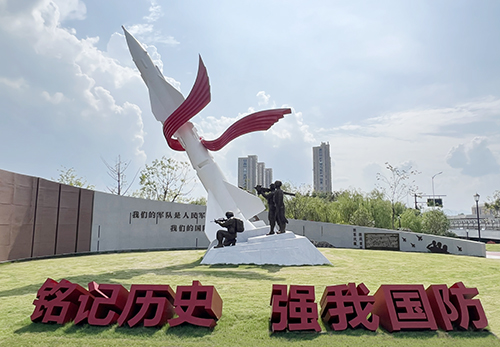 滨江区国防教育主题公园系列雕塑
