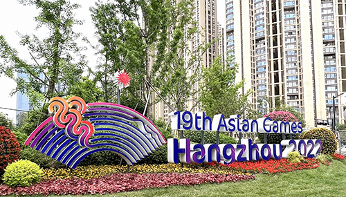 杭州2022第19届亚运会主会场系列雕塑工程