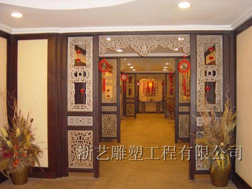 杭州酒香园大酒店