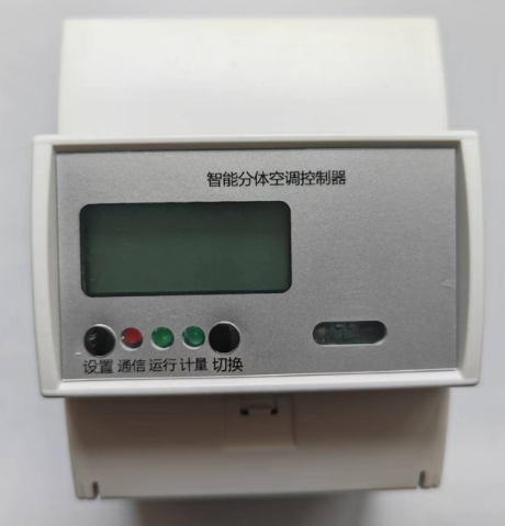单项柜机空调控制器