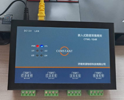 嵌入式数据采集网关