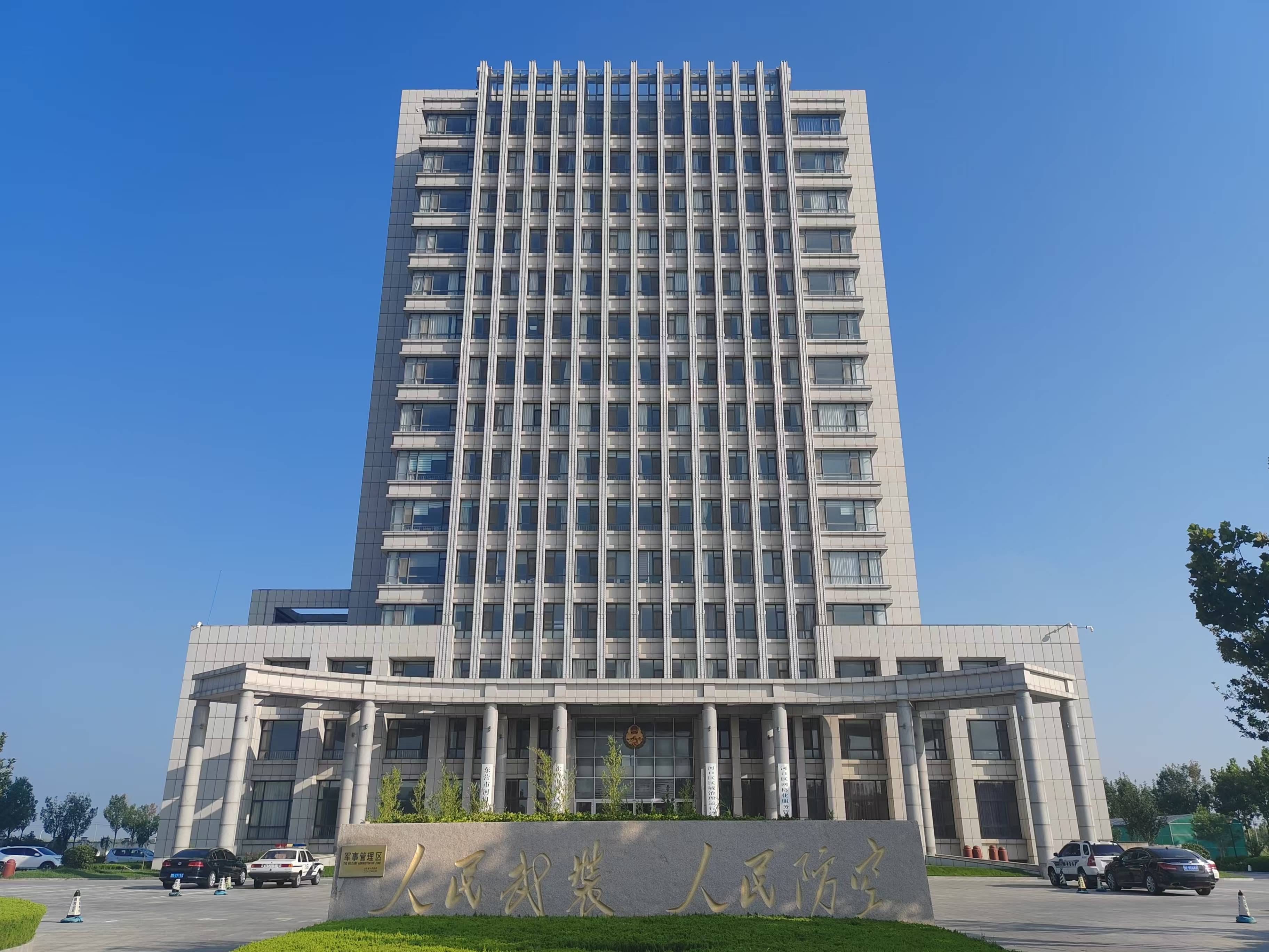 河口区人防大楼<span style="font-size:14px;"><span style="font-size:16px;"></span></span>