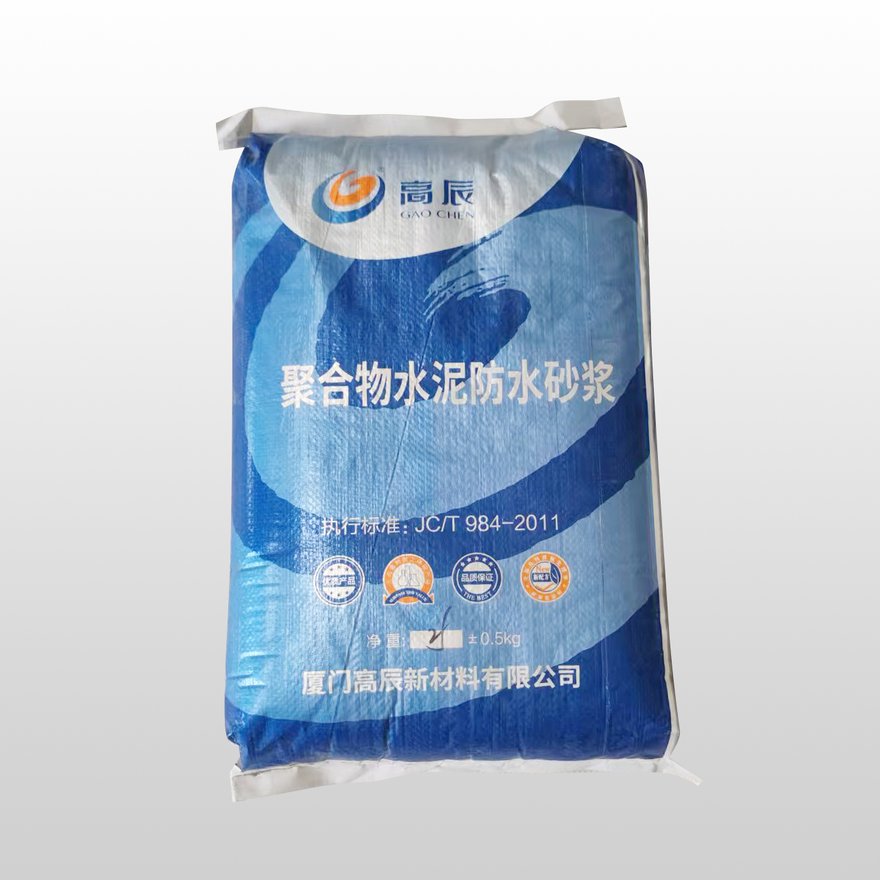 聚合物水泥防水砂浆