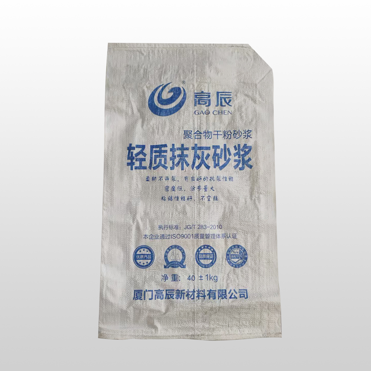 轻质抹灰砂浆