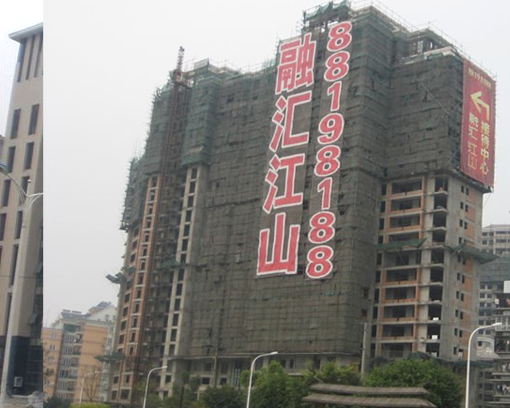 福州融汇江山