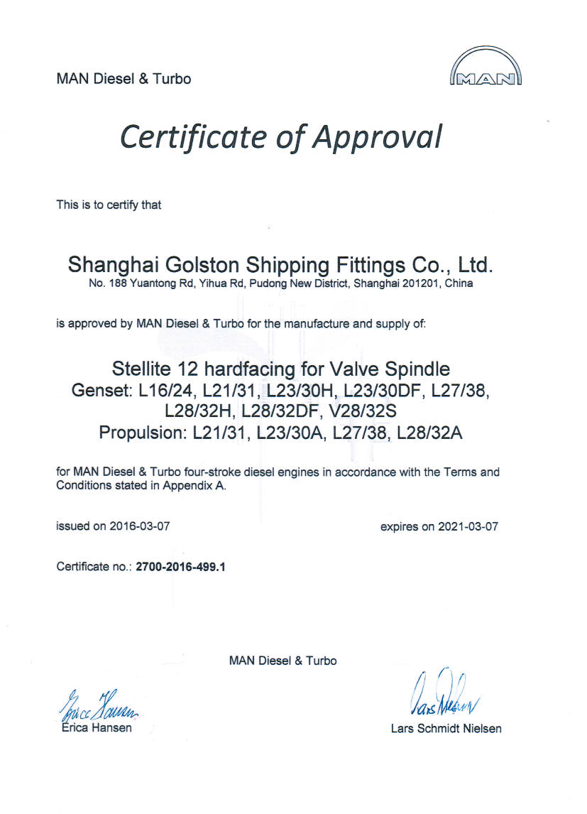 MAN四冲程气阀制造供应认证