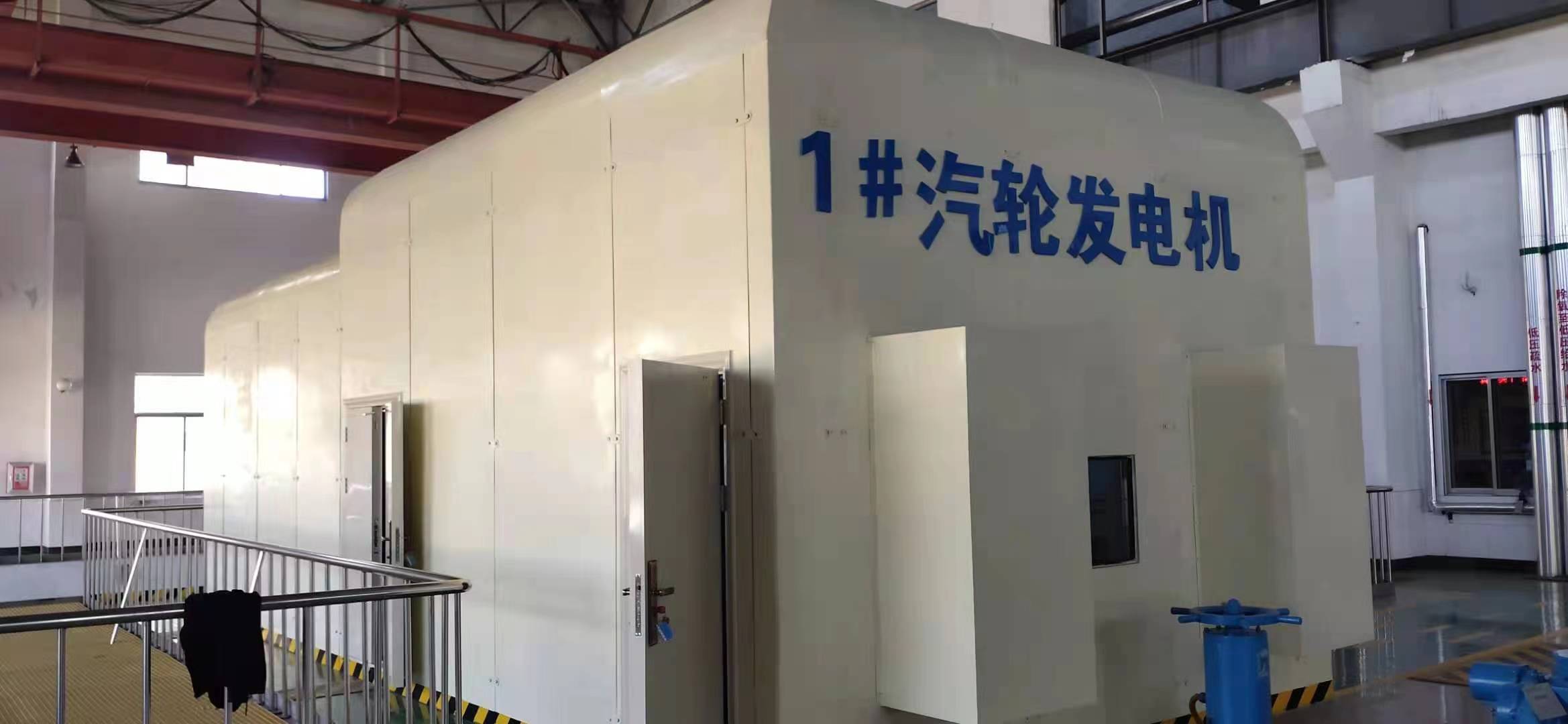 汽轮发电机隔声罩