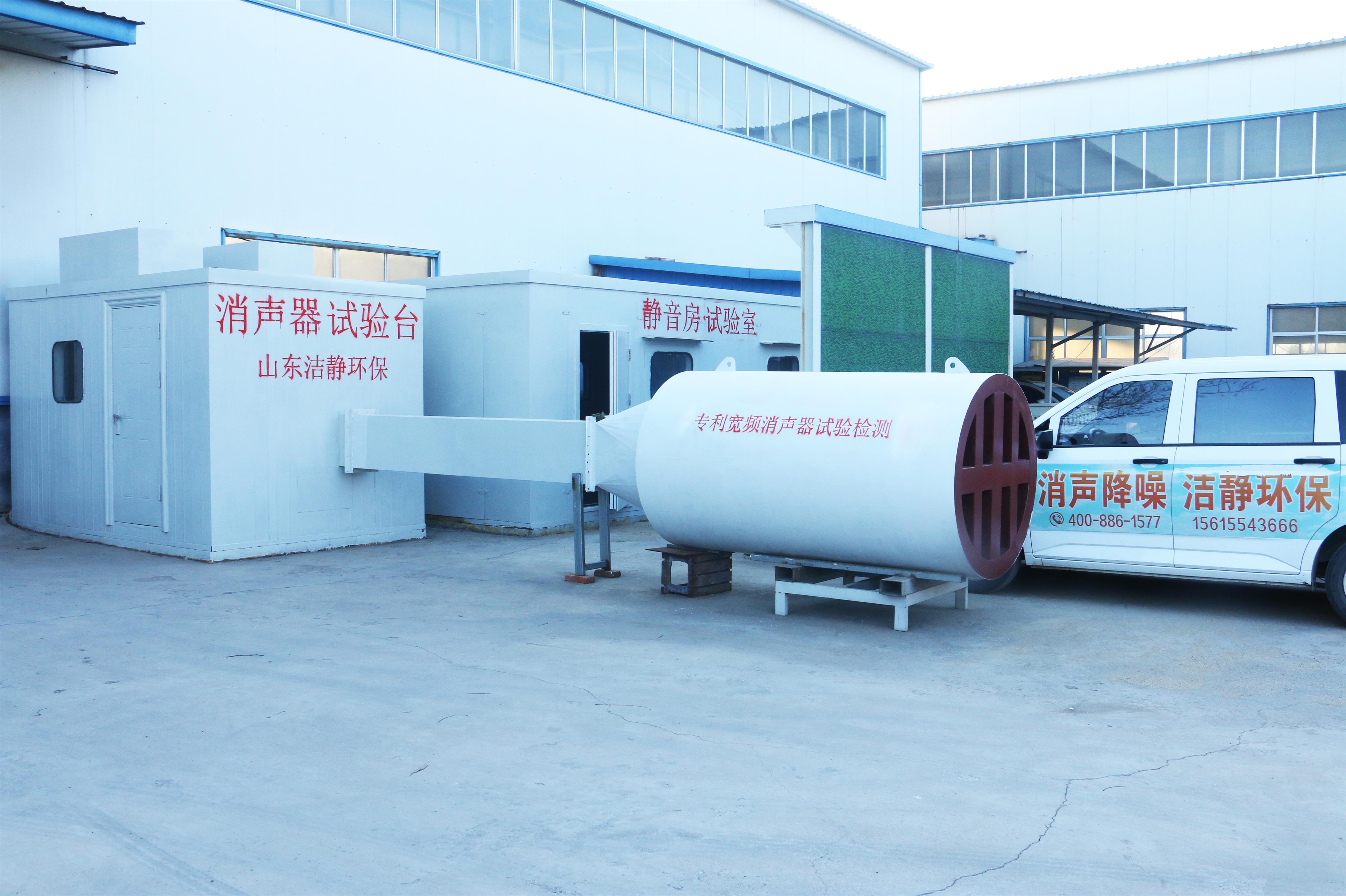 静音房消声器试验台