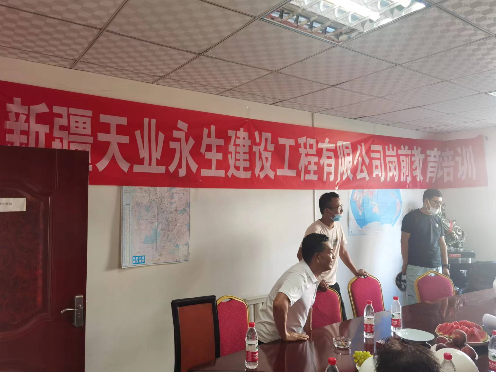 岗前教育培训