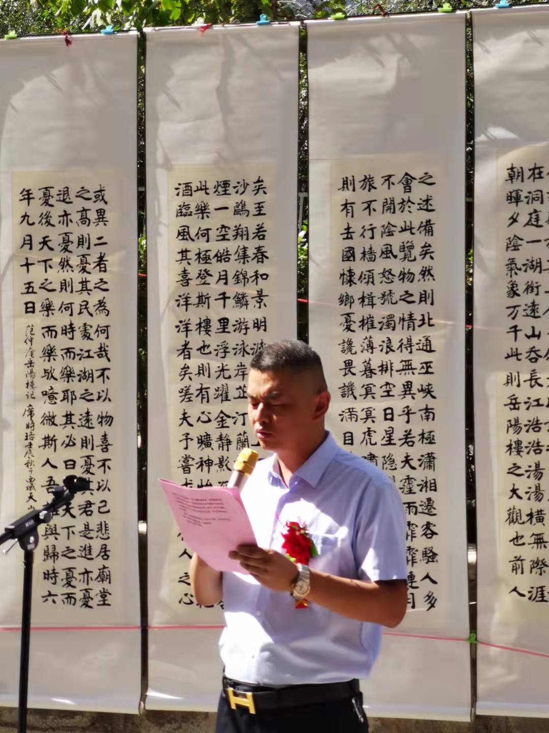 开工仪式