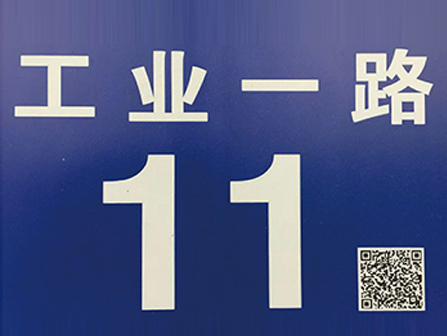 案例展示