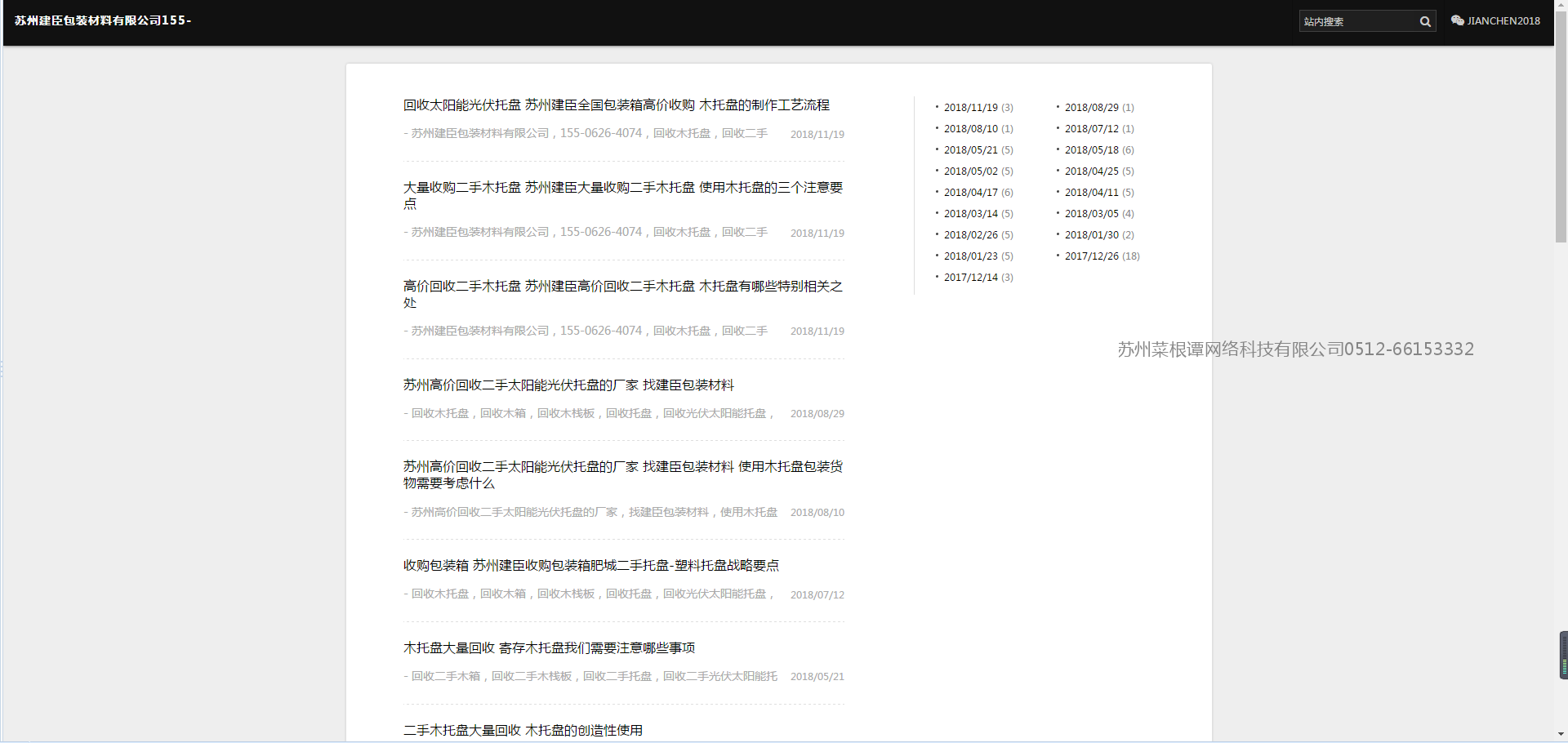 云同网