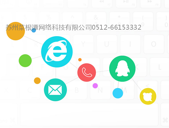 网站留言管理