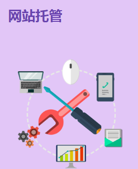 苏州网站优化公司，选择苏州菜根谭网络科技，苏州网站建设策划三要素