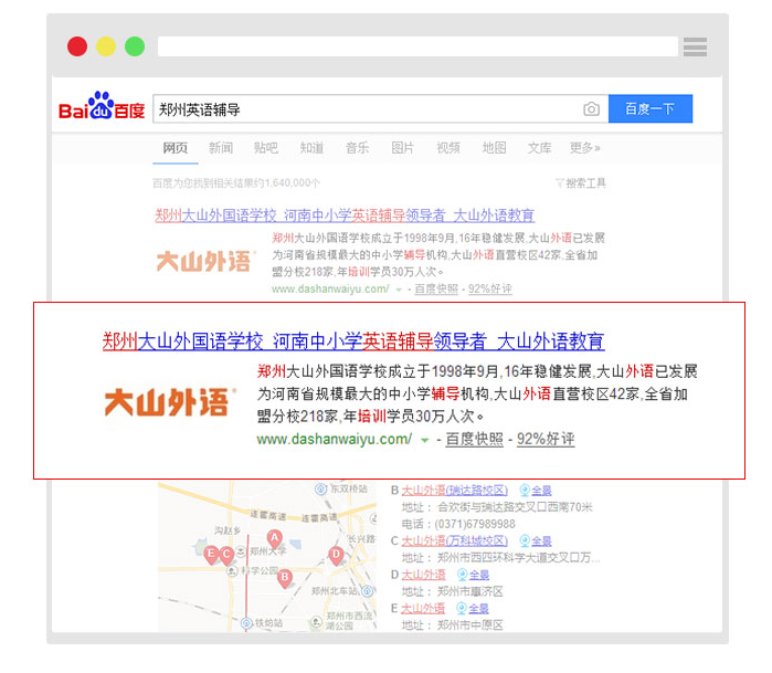 网站搜索排名优化
