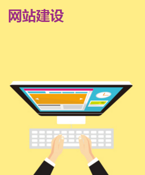 苏州网站公司，选择苏州菜根谭网络科技，苏州网站建设对企业作用