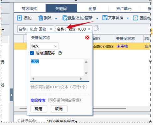 百度推广后台产品升级【产品重要升级20251119】