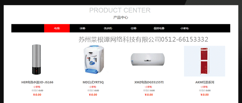 产品图片更新