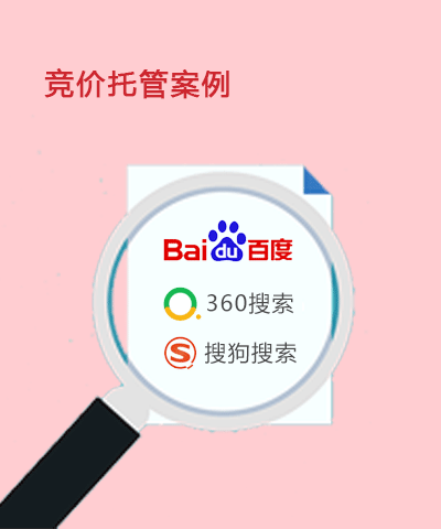 苏州网站优化公司，选择苏州菜根谭网络科技，苏州网站建设策划三要素