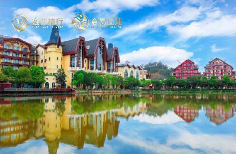 河源野趣沟、万绿湖镜花缘、巴伐利亚庄园温泉酒店两天