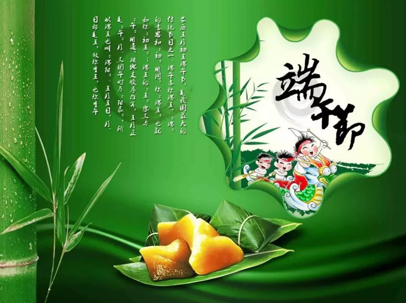 浓情粽意、端午赛龙舟、包粽子特色团建2天