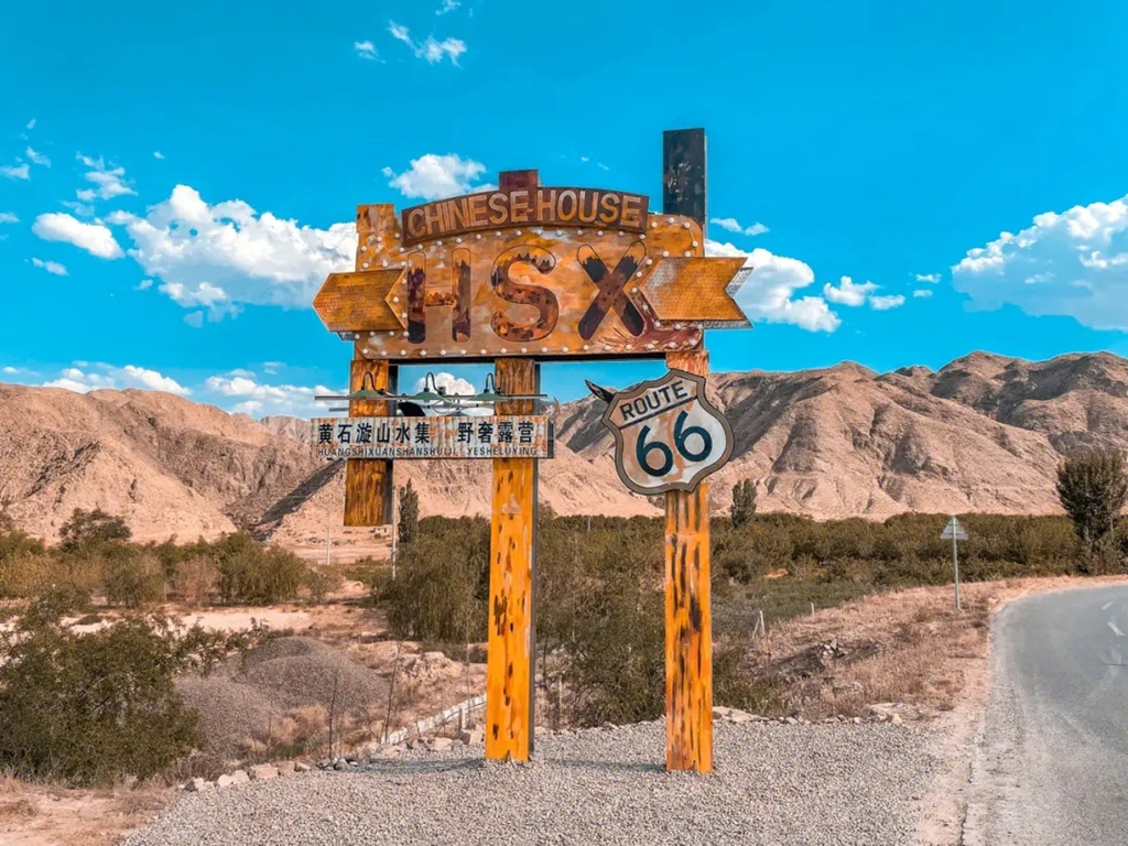 宁夏亲子研学 双飞 6 天 5 晚